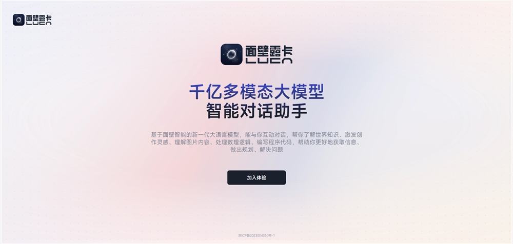 微信截图_20230829085441.png