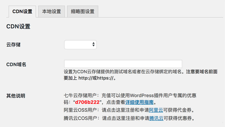 WordPress通过自定义字段插件ACF为文章加上原作者