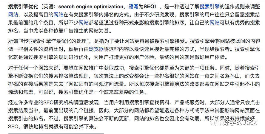从谷歌SEO角度来看，我们的品牌独立站如何冷启动？