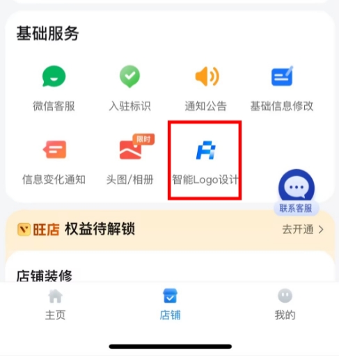 微信“小修小补”地图升级：查找更直观 还可利用AI技术生成招牌