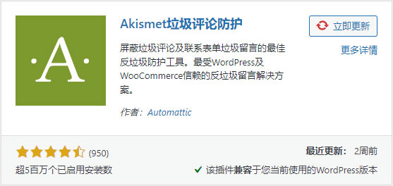 如何将Shopify店铺数据迁移到WooCommerce？