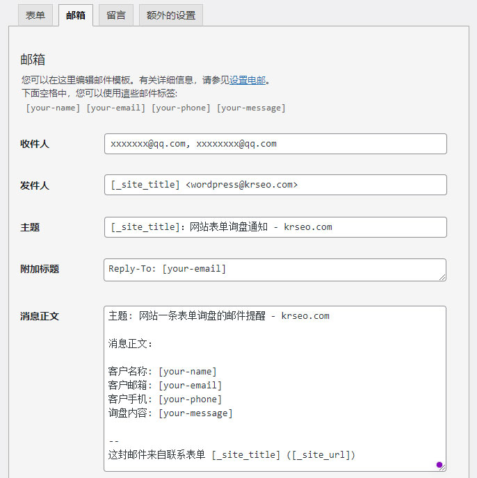 WordPress换域名后如何全站快速替换旧域名？